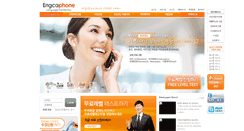 Desktop Screenshot of engcaphone.com