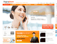 Tablet Screenshot of engcaphone.com